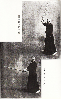 Kote uchi