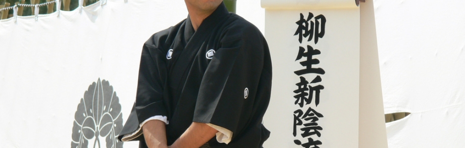 Koryu 2007