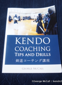 Kendo Coaching Tips and Drills