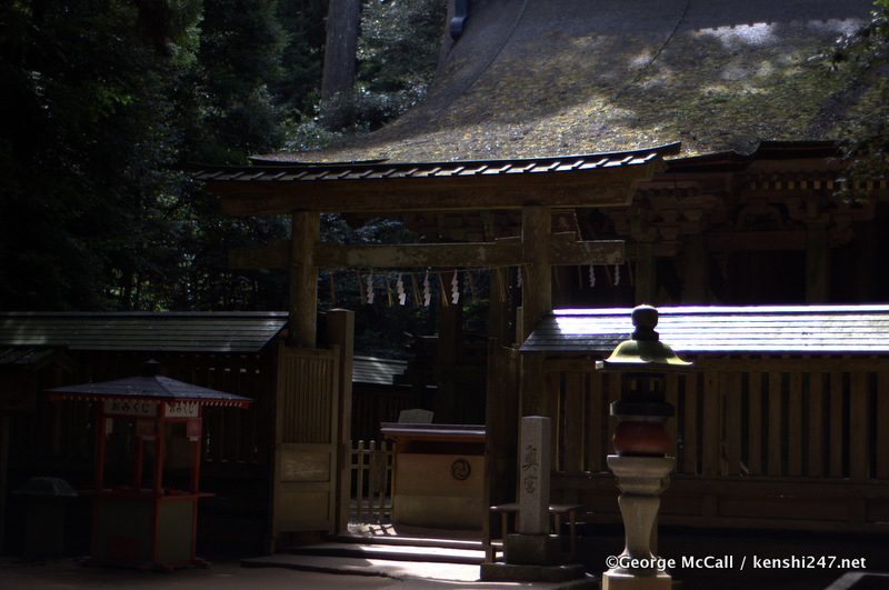 Kashima Jingu