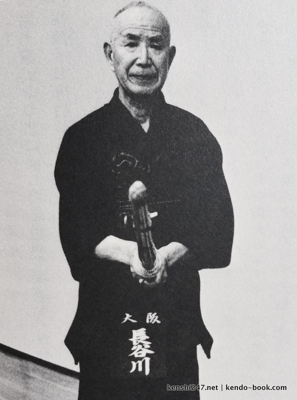 Hasegawa hanshi